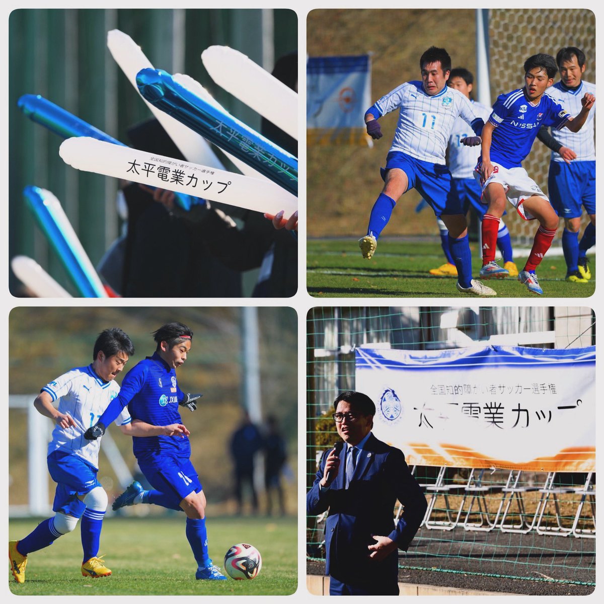 小島 耕/ 水戸ホーリーホック tweet media