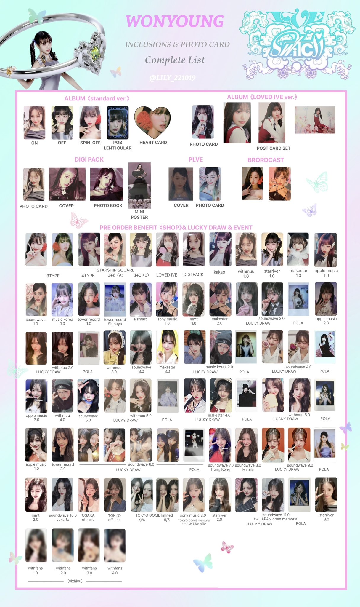 IVE 中華特典 一直娯 2.0 baddie yizhiyu 全員トレカ 6枚 Amazon.co.jp: IVE 一直娯 yizhiyu2.0 中華中国baddieトレカ6枚