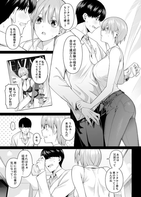 (6/13) 