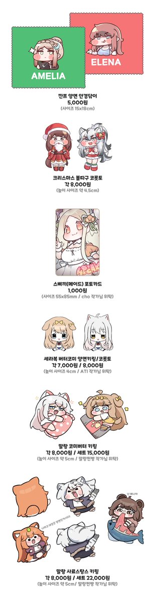 UNVXRS's tweet photo. #트릭컬
12월 서코 에르핀의 단골맛집 부스 인포입니다!!
잘 부탁드립니다!!! https://t.co/fmtrmg0d37