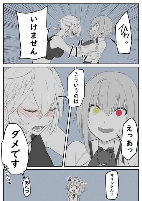 整備士🥀社長🏴‍☠️
嫌われた?… 