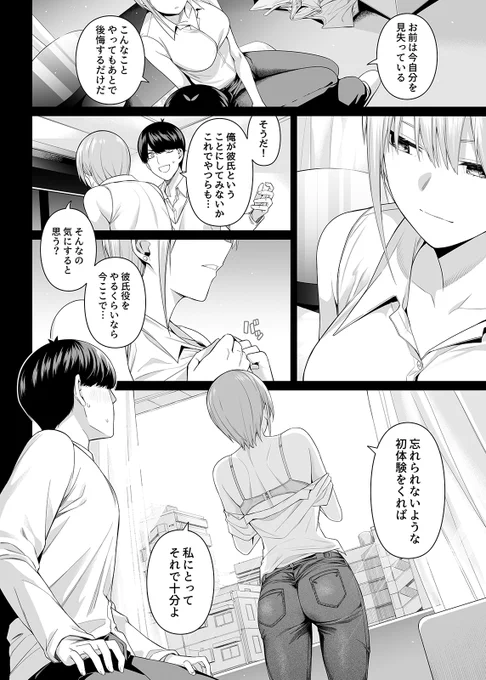 (7/13) 