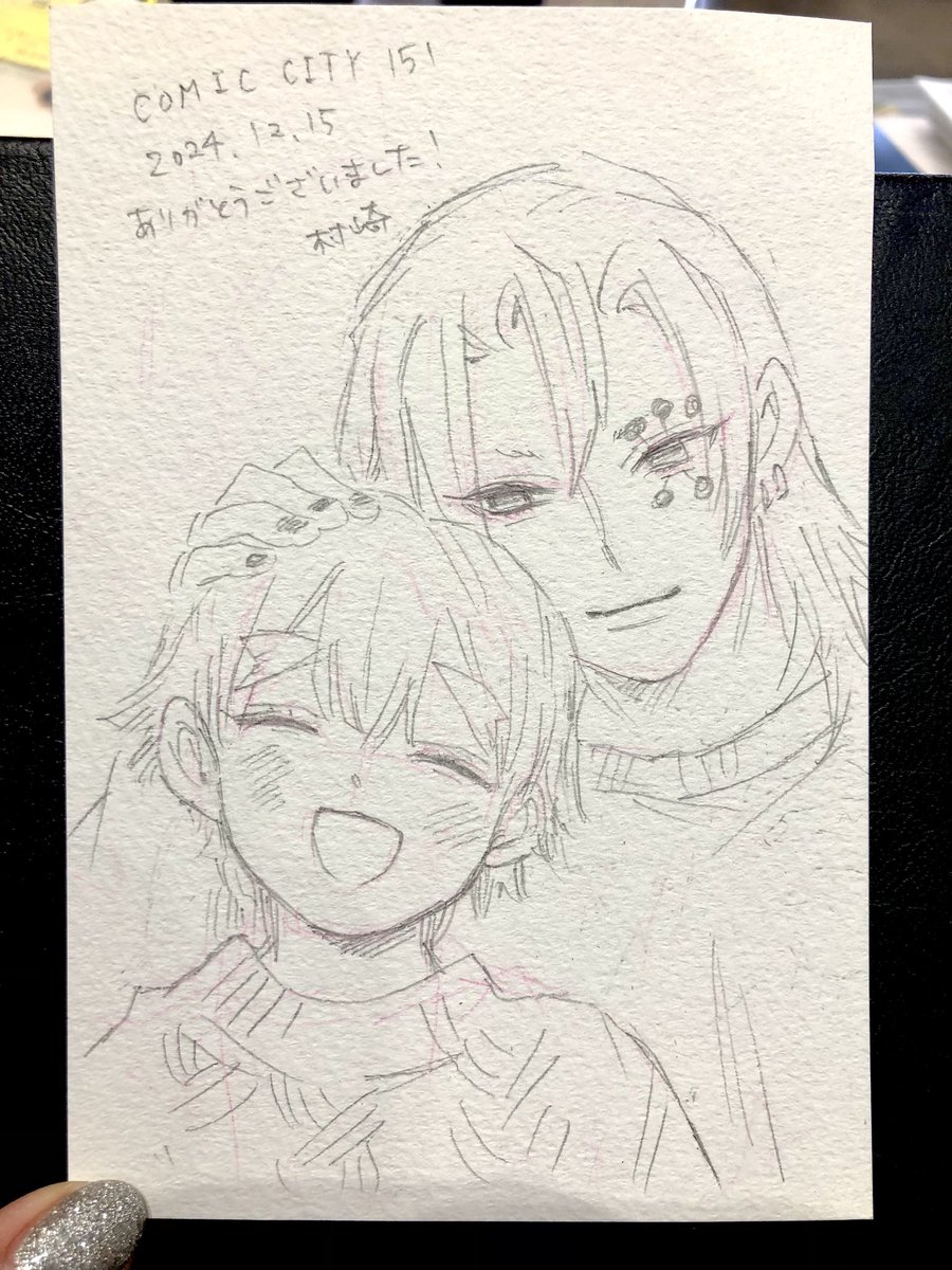 🚅💨イベントお疲れ様でした!
構っていただきありがとうございました〜!スケブも描かせていただけて楽しかったです✌️ 