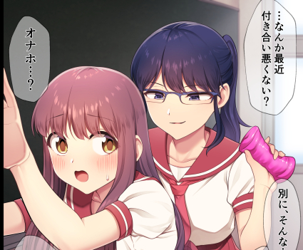 魔法の遠隔オナホでお互い感じてしまう - 新生〇〇〇〇〇 (新生フロンティア)の投稿|ファンティア[Fantia] 

ホクロ流星群さんの男の娘絵を投稿中!
毎月新刊、イベント参加情報もあります!
ファンティア登録もよろしくです!

https://t.co/W80UWq1Eap

#Fantia #男の娘 #新生フロンティア #オリジナル 