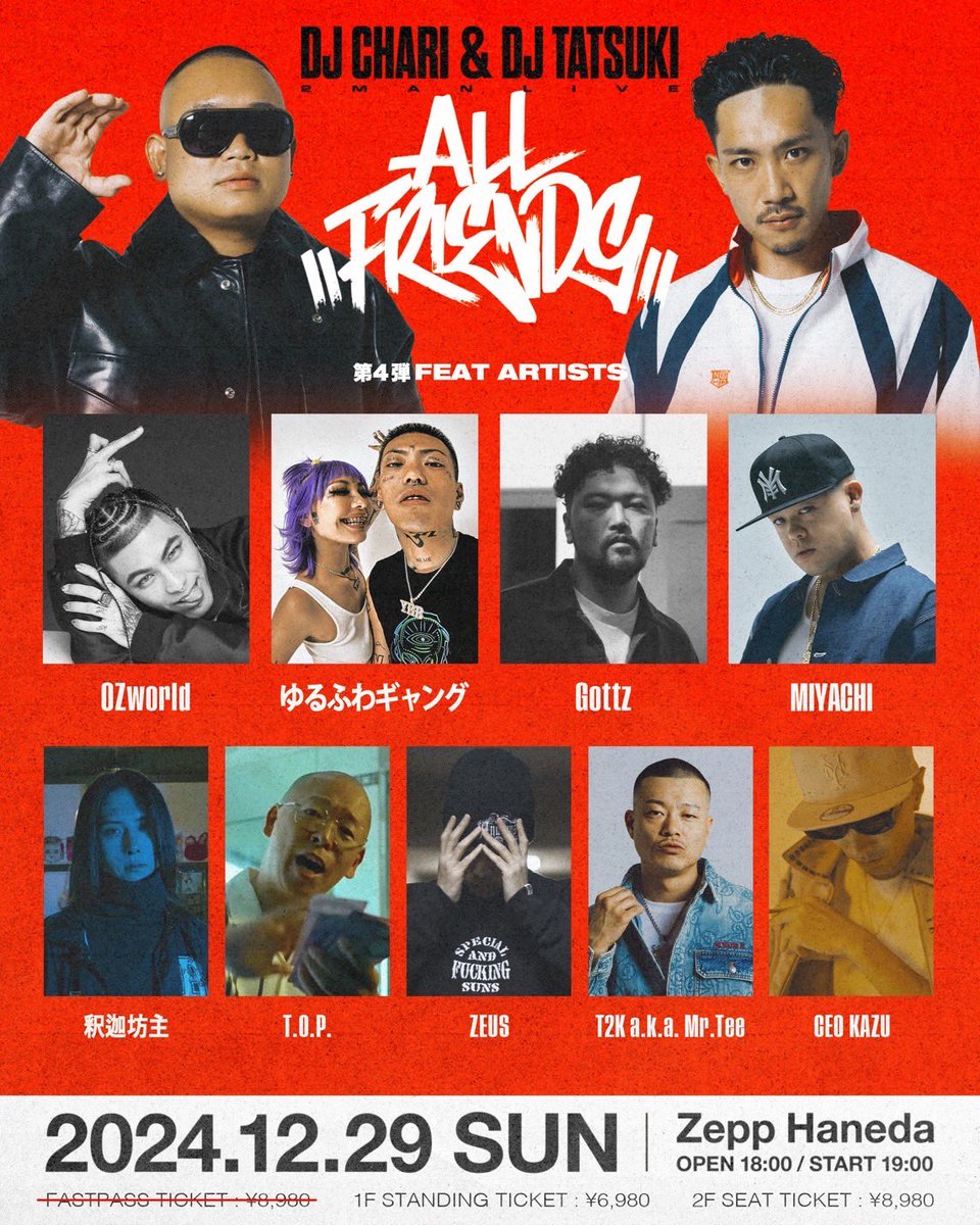 出演アーティスト第4弾公開🤝🔥
⁡
12/29 DJ CHARI &amp; DJ TATSUKI 2MAN LIVE at Zepp Haneda
⁡
LEX / JP THE WAVY / MonyHorse /  OZworld / ゆるふわギャング / Tokyo Young Vision / DADA / eyden / Kaneee / Fuji Taito / Gottz / MUD / Candee / Deech / MIYACHI / Y'S / (sic)boy / Only U / Yvng