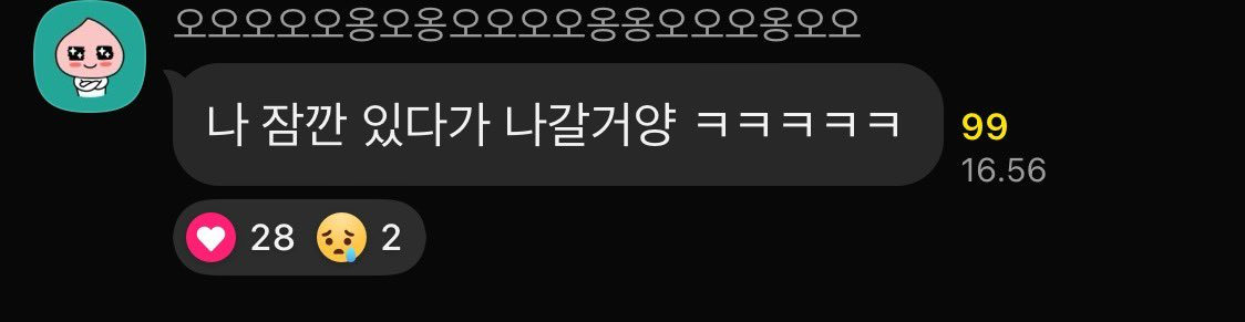 shinbbangil's tweet photo. Gwangil lucu sekalii T^T https://t.co/FlW3yAMmVk