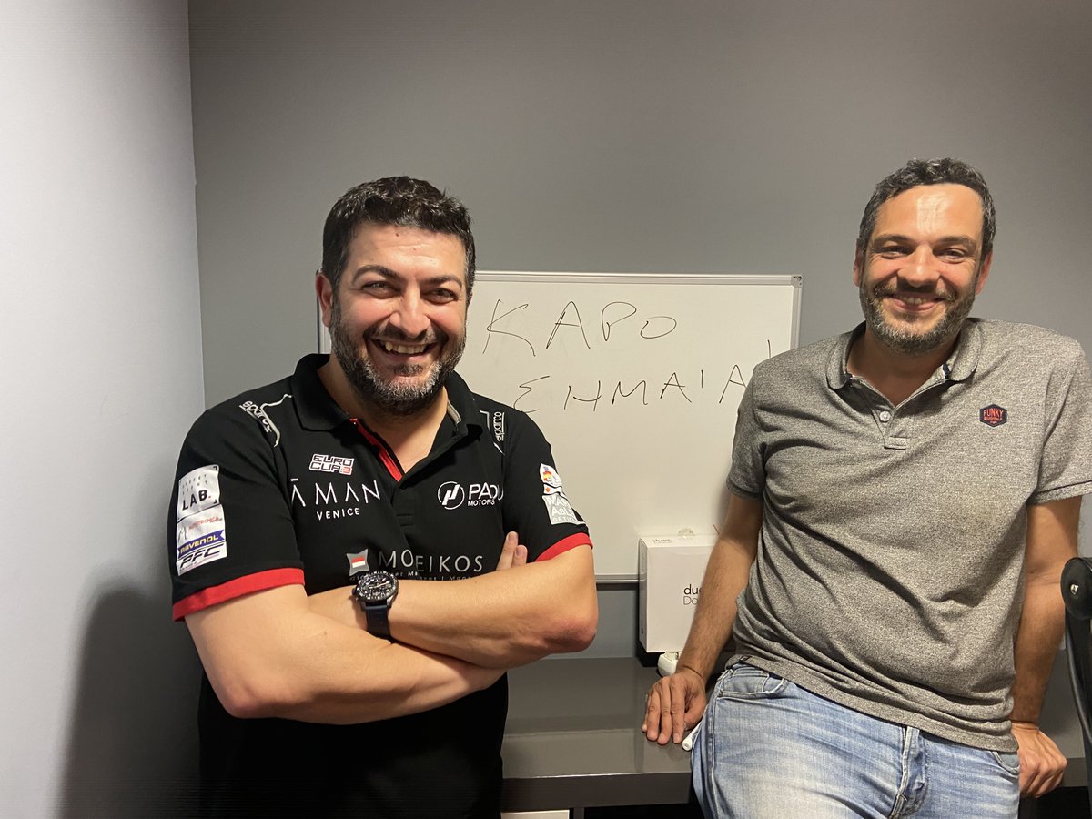 Για όσους ρωτάτε για το πού μπορείτε να βρείτε τα Podcast "Καρό σημαία" που κάνουμε με poleman τον <a href="/Kostas_Psarras/">Kostas Psarras</a>, παρακάτω θα τα βρείτε μαζεμένα. Αν δεν έχετε πιο διαστροφικό τρόπο να περάσετε την Κυριακή σας, πατήστε Play &amp; θα σας φτάσουμε Δευτέρα!
▶️ antenna.gr/F1/podcasts
