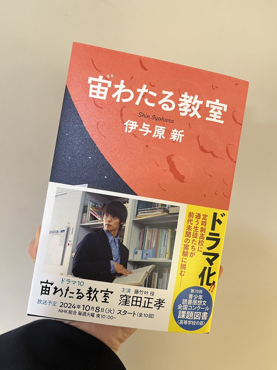 MushaAkiko's tweet photo. 街に出て手に入れた！ワクワク https://t.co/bqAf7Cb2zy