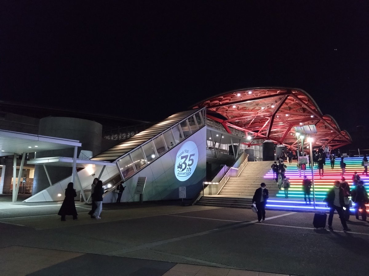 これにて終わり。楽しかった。