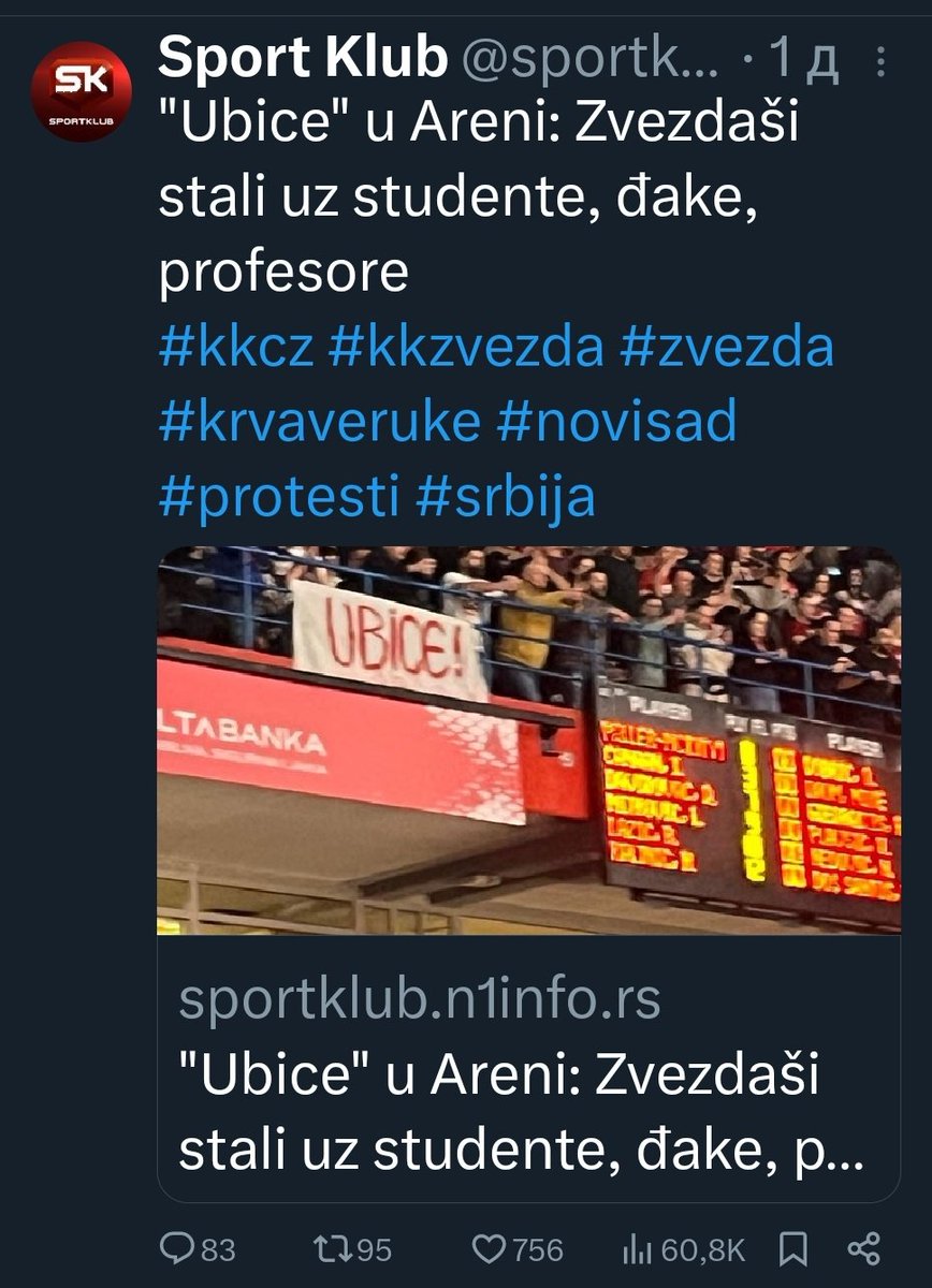 katanic's tweet photo. SportKlub i "Delije" ... za jedan dan od sjaja do očaja
#DecaRezima https://t.co/uGGr9U6SmC