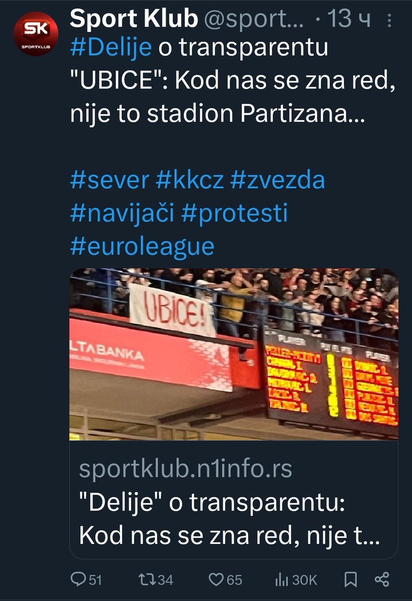 katanic's tweet photo. SportKlub i "Delije" ... za jedan dan od sjaja do očaja
#DecaRezima https://t.co/uGGr9U6SmC