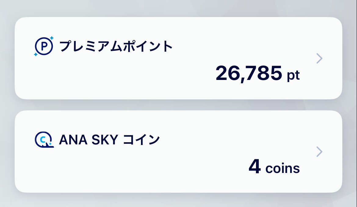 修行7日目終了ｫｫ！！

1レグ目HND→OKA 
2レグ目OKA→HND
3レグ目HND→OKA 
4レグ目OKA→HND
5904PP

人生初の2往復💦
ほとんど寝てて記憶ない😇

 #ANA #SFC修行