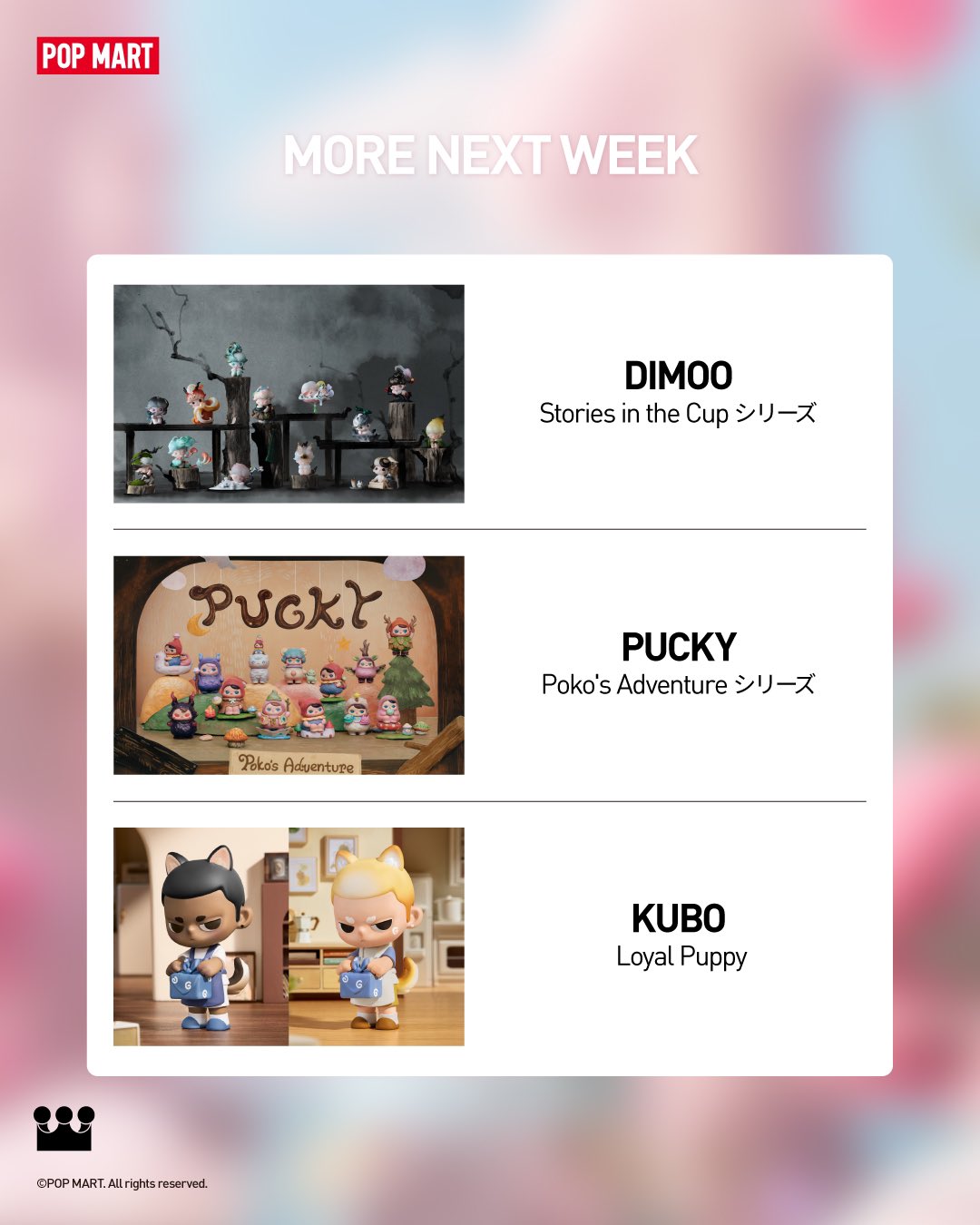 POP MART JAPAN on X: POP MART JAPAN on X: