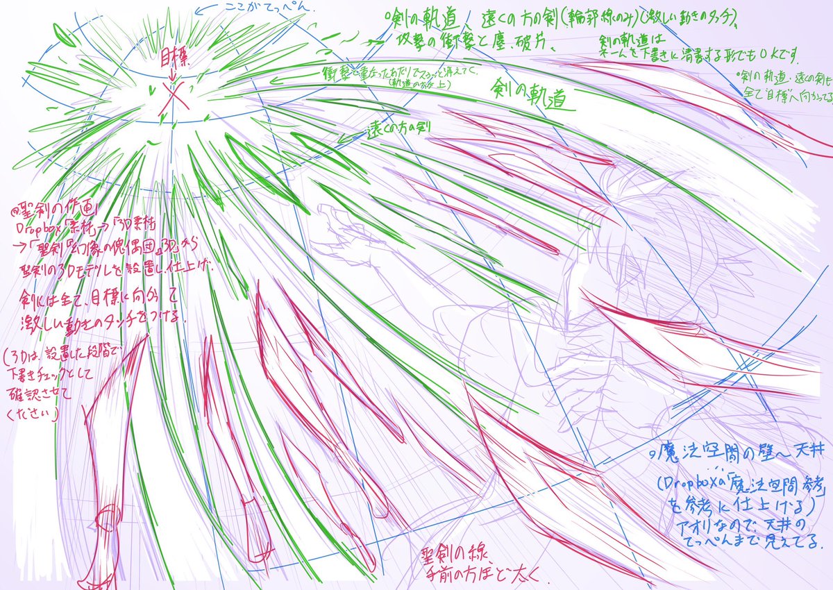 今週の見開き必殺技ができるまで。
①アシスタントさんへ 剣や軌道などの指定
②アシさんが下書き(剣の3Dは他のアシさんが作成)
③アシさんが清書・仕上げ
④内場がキャラ絵を入れて仕上げ
アシさんはいつも素晴らしいお仕事をしてくれます。
ありがたい🙏