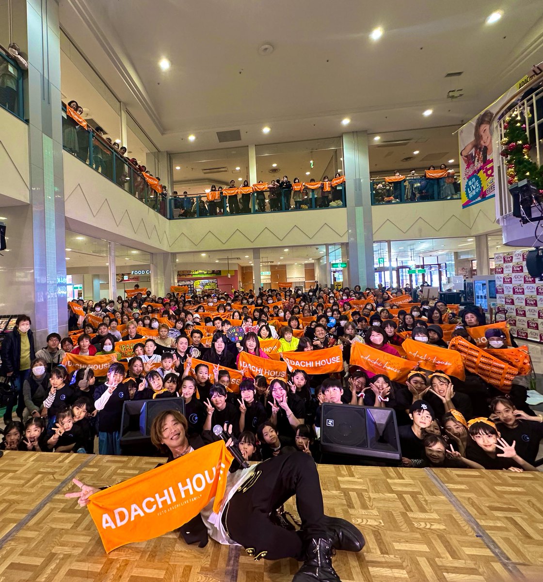 ADACHI HOUSE CAFE (@ADACHIHOUSECAFE) / Posts / X