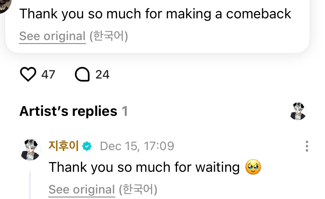 dunlicates's tweet photo. Treasure - teume relationship 🥺❤️ https://t.co/ItayloYL9g