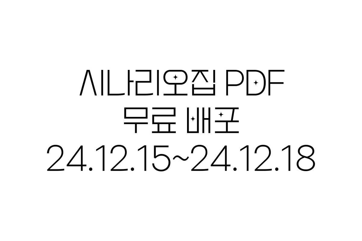 사사 tweet media