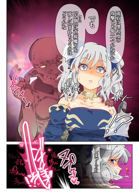 時間の都合上低予算コラボで申し訳
ないんですが文字だけ僕が描いた版を
作らせていただきました!!
カルマちゃんの無様敗北ファンアート
ありがとうございますーー!!😭 