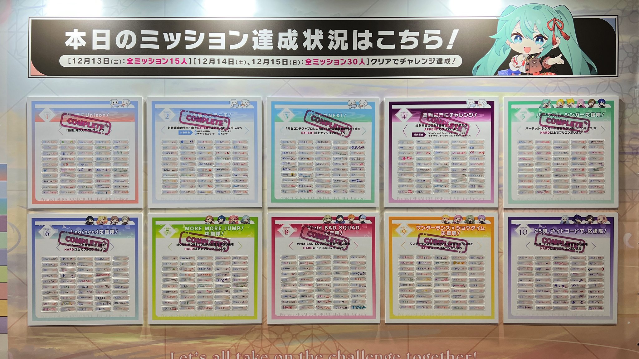 プロジェクトセカイ ばら売り プロジェクトセカイ COLORFUL LIVE 5th - Frontier -【セカライ