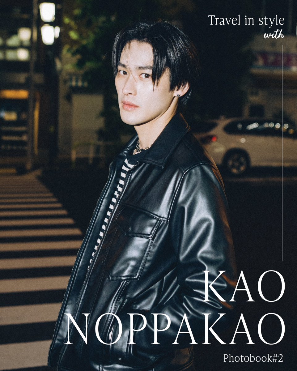 numberx9th's tweet image. ผมไม่ได้มาขายของนะ แค่อยากให้มีผมไว้ที่บ้านทุกคน ตะหนับตะหนุนกันหน่อยนะค้าบ ,, 😼🖤
#KaoPhotoBook2