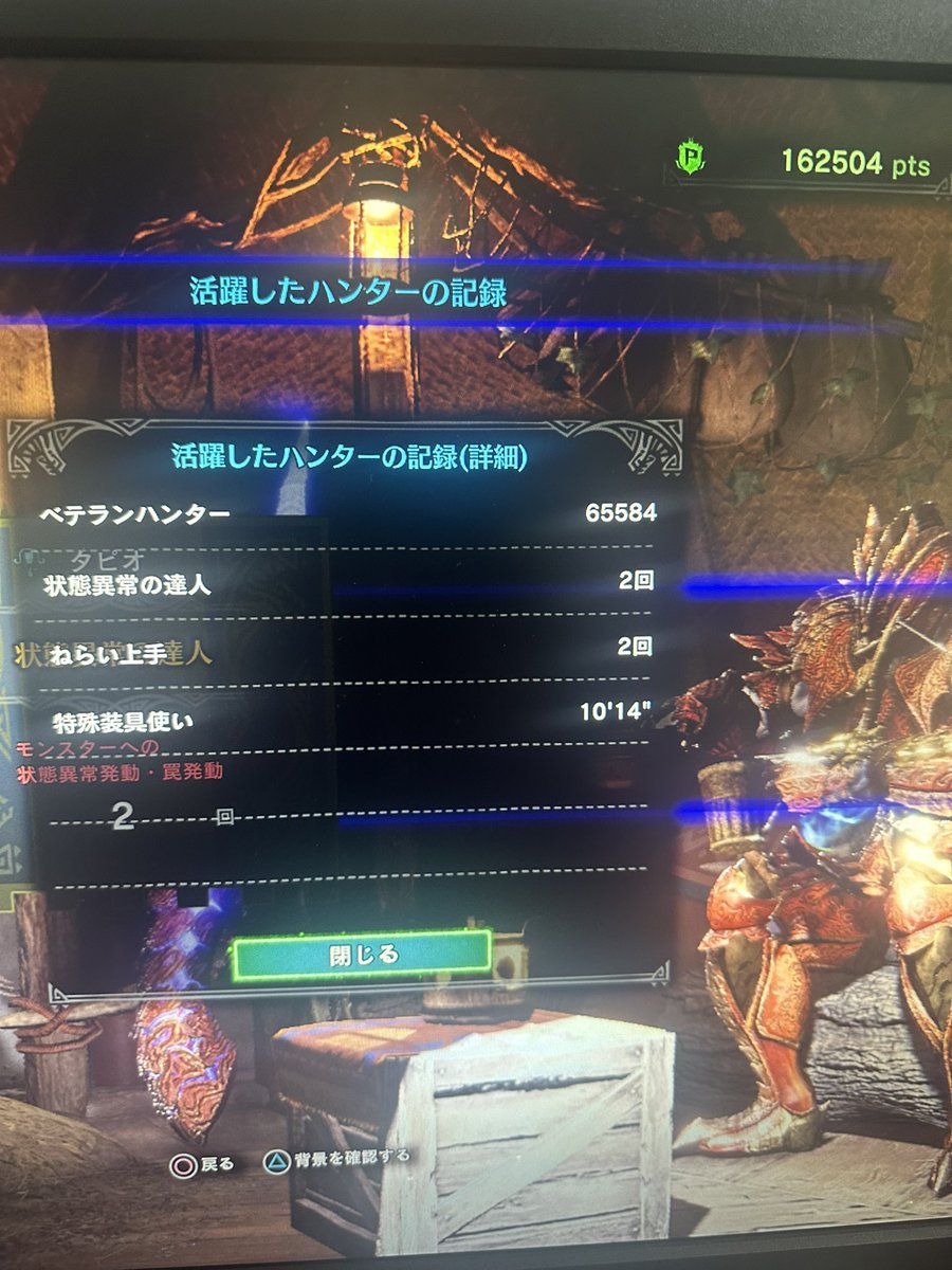 アイスボーンキャリー部隊長🫅
流石に2人体力ほぼ1人で削るのは骨が折れる笑
ワイルズに向けアイスボーンをやりたいとパイセンが言い出すもんで…