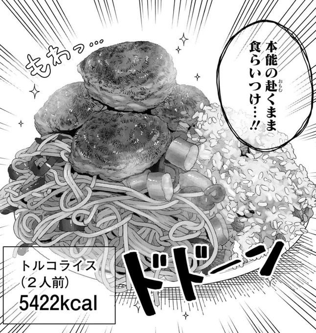 でももちづきさんトルコライスは食ってみたいなぁ・・・まぁあんまりにもあんまりなので、
「トルコはトルコでもオスマン・トルコやないか!!」とツッコミ騒然だったがw 