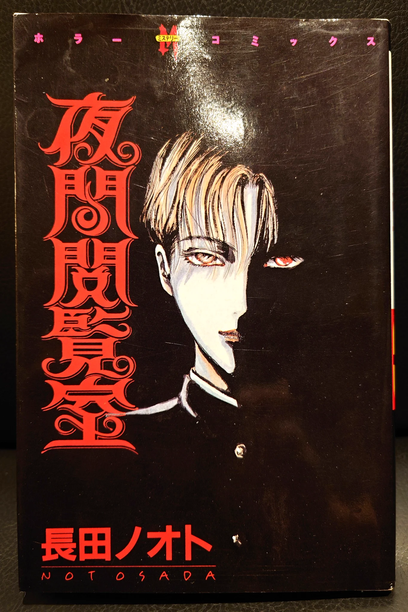 書肆ゲンシシャ/幻視者の集い on X: 