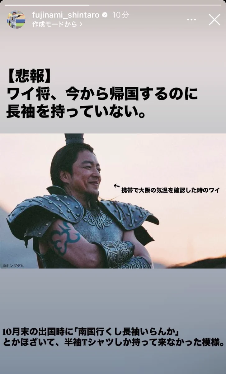 公の場での発言・インタビュー報道記録