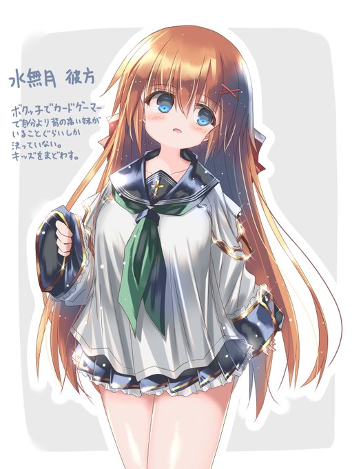 リハビリ絵の10年間で名前ぐらいしか決まってないしたまにしか描かれないボクっ子。セーラー服のデザインはちょくちょく変わる('ω`) 