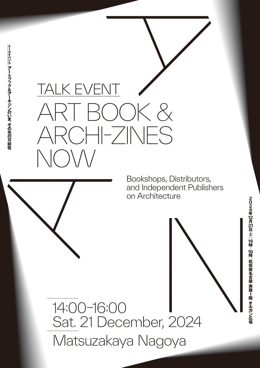 dai_katsuragawa's tweet photo. 【TALK EVENT】release now!!!

『ART BOOK&amp;ARCHI-ZINES NOW』
host���@CMBMCTWIT
guest：@land_ing, @twelve_books , @yamawooriru  ,GROUP ,犀と狸社(TR)
venue：@matsuzakayangy

exhibitor: @shinkenchikusha (新建築書店POST）,@pinholebooks ,@TorchPress + 

detail↓
https://t.co/uJsfClJHOl https://t.co/kl6uKJLnrg