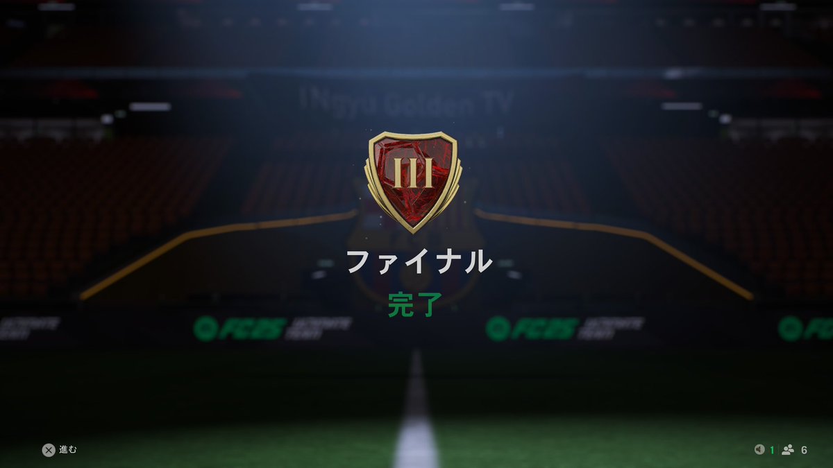 ひさびさにいけた！