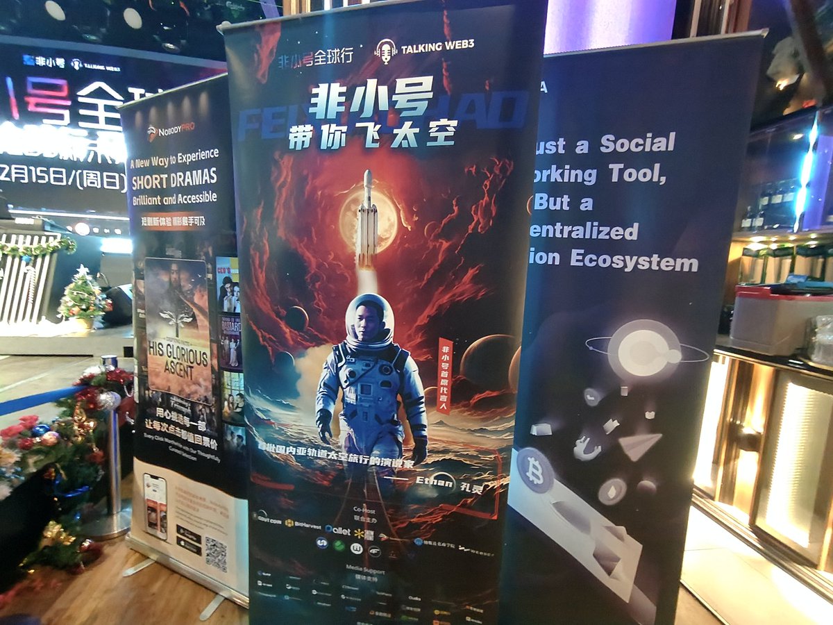 IoSeA3's tweet image. 非小号媒体邀请
#DiscussWeb3 
#IoTeX
#IoSeA