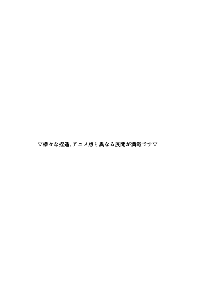 1/12 超GLC2025冬 クザガプ本簡易サンプル(1/2)
 A5/36P/全年齢。ガ～プさんに認めてもらいたいクザがじたばたしている話です。
(ツリーに部数アンケートを載せています) 