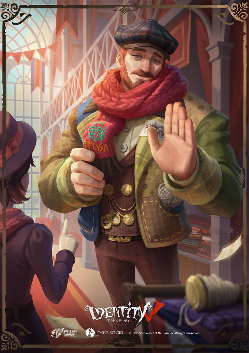 8/20) ◣遡及シリーズ新衣装◥ かっこよくてだーいすきなパパの新衣装