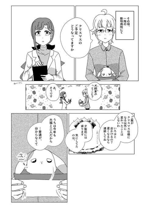 (2/2) 