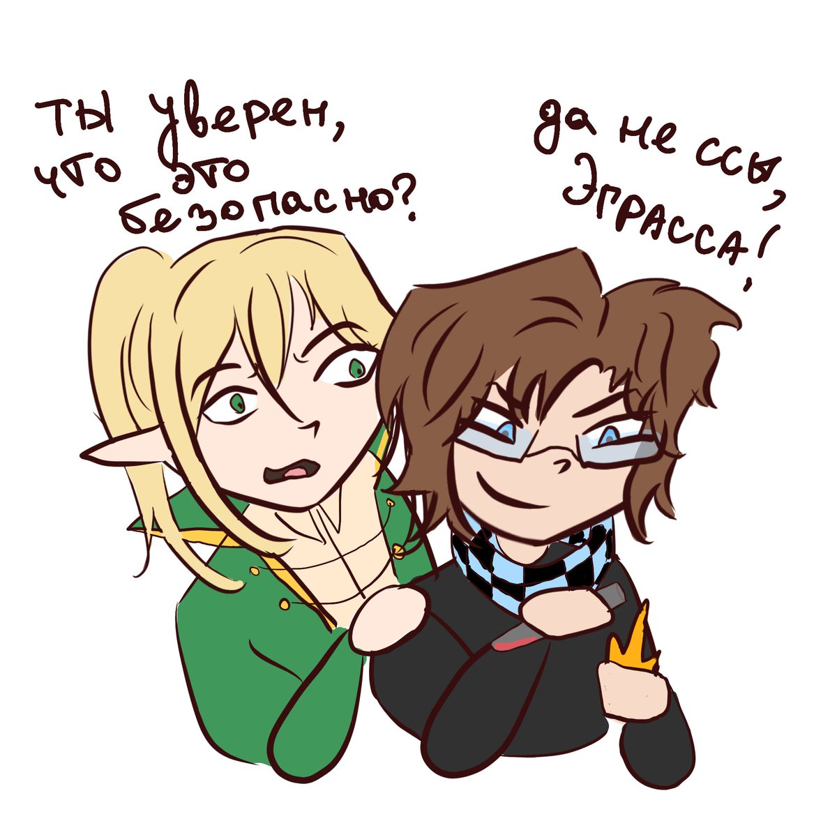 Mrs_Rerika's tweet photo. — Ебанет?
— Не должно

#Лололошка #СердцеВселенной https://t.co/LCYstex6Ix