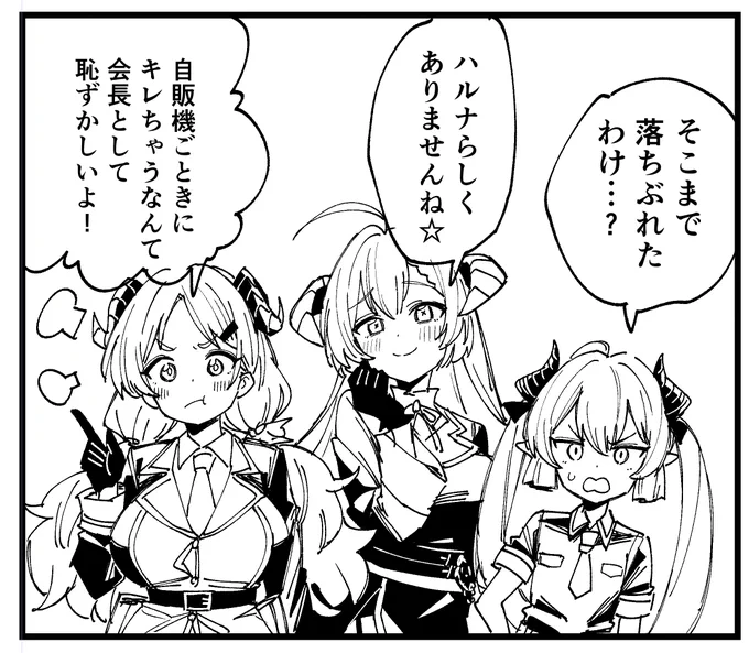 キヴォトスでは恥ずかしいんだよ! 