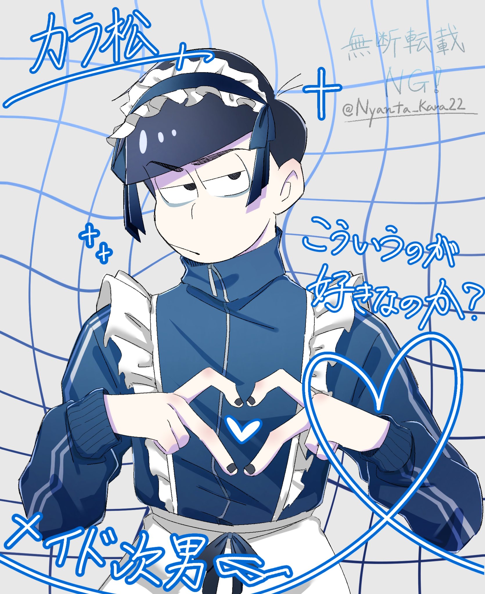 にゃん太 on X: 