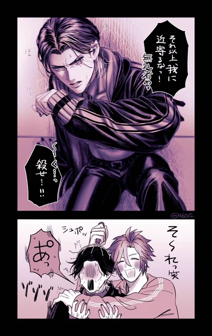 杵稲
稲さんのくっころ顔が描きたかったやつ。この後変な声が出たのが恥ずかしくて布団に籠城した稲さんを宥めるのに杵くんは一苦労する。 