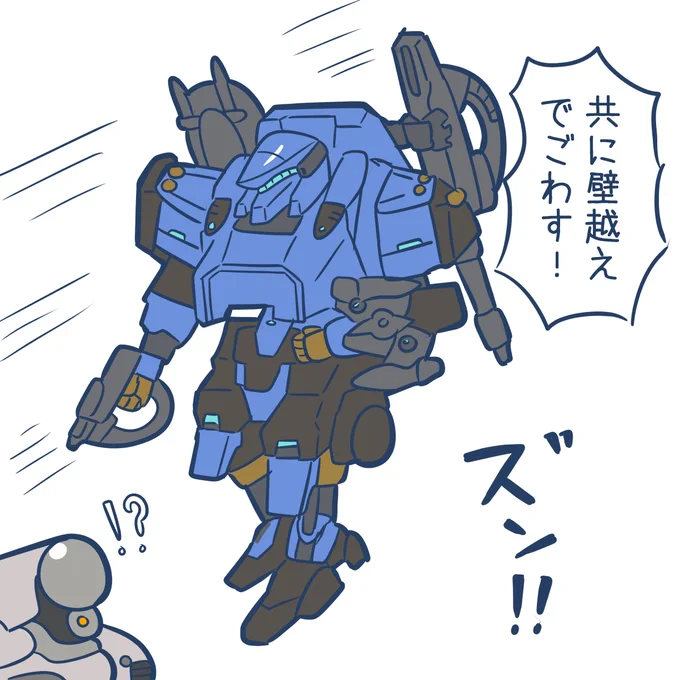 大豊ラスティ🐺
#AC6 
