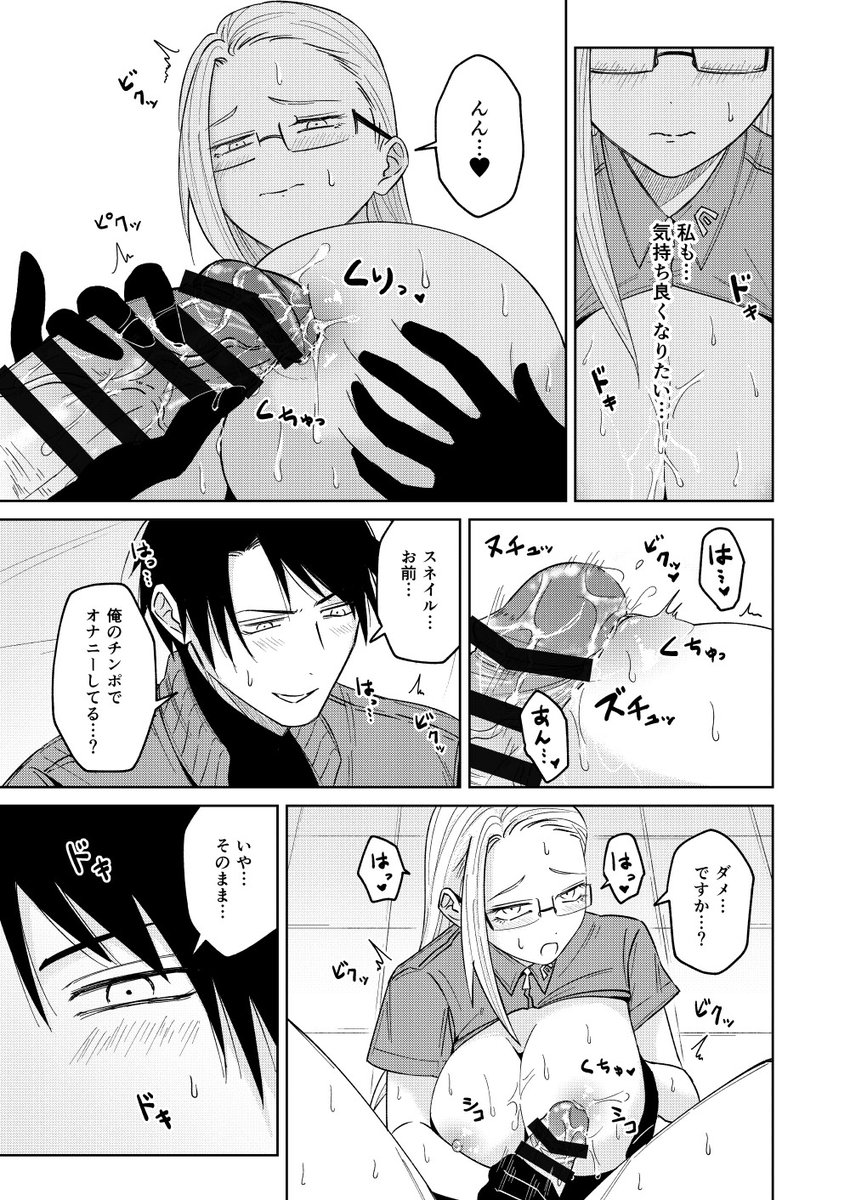 サンプル(2/2)R-18 