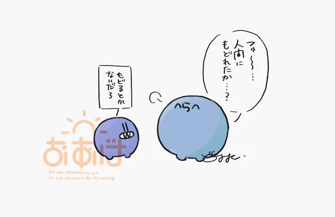 もどるとは 