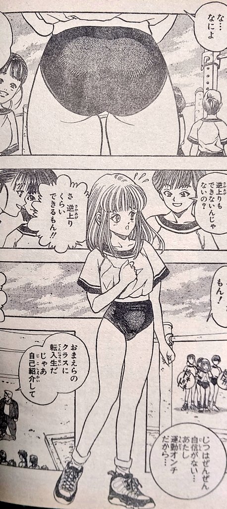 katsura_00's tweet photo. #SHADOWLADY
連載版との違いとしてヒロインのアイミには小森、ライバルマイトには伴田と苗字が設定される。
と言うかマイドに関しては変わりすぎだ。アイミは奥手で控えめってあたりは同じだけどちょっと活発になってる。 https://t.co/uI82YddSIy