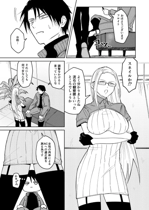 サンプル(1/2) 