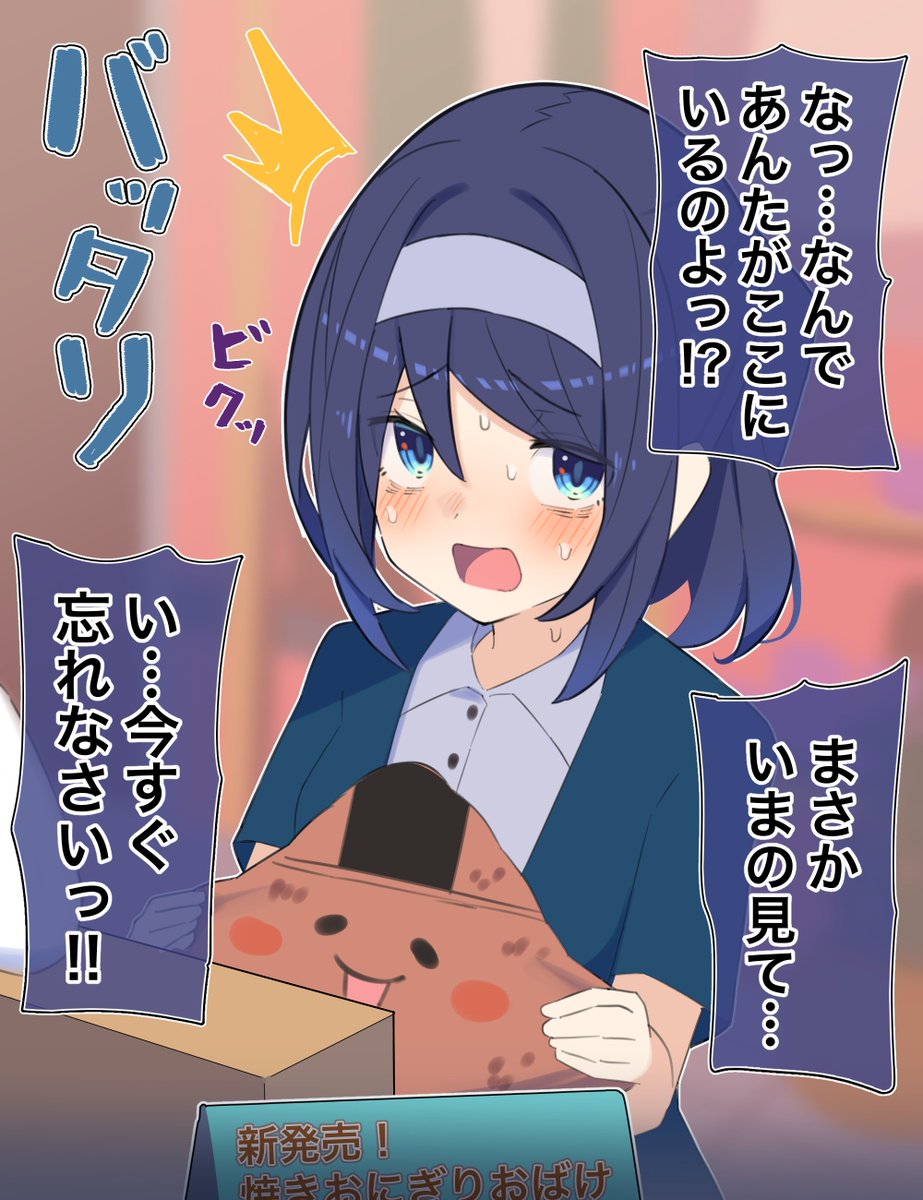 「クールな同級生の◯◯年後」(7/10) 