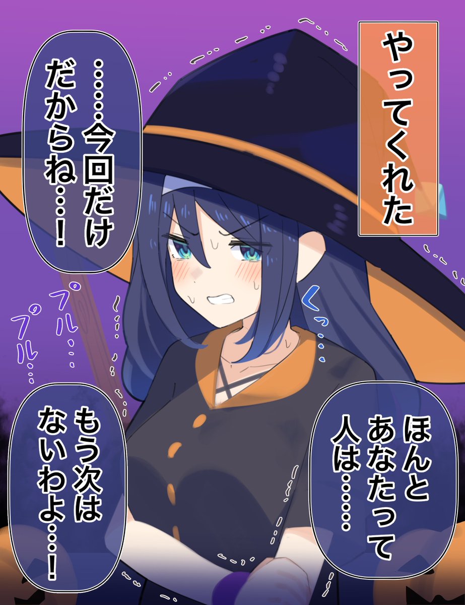 「クールな同級生の◯◯年後」(8/10) 