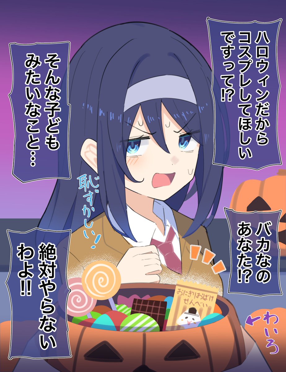 「クールな同級生の◯◯年後」(8/10) 