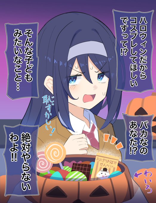 「クールな同級生の◯◯年後」(8/10) 