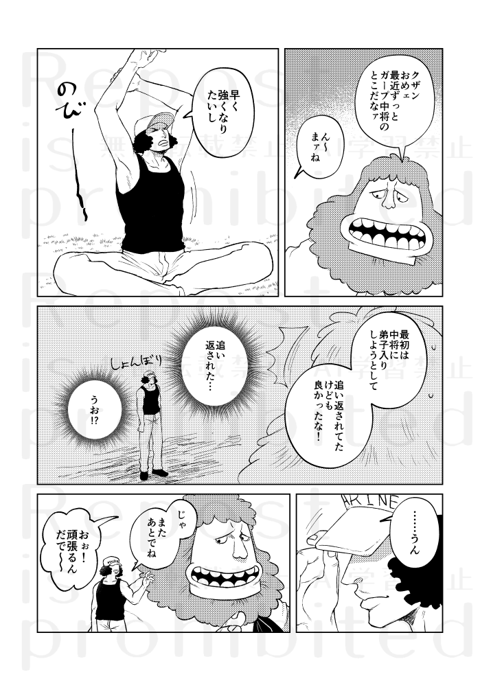 1/12 超GLC2025冬 クザガプ本簡易サンプル(1/2)
 A5/36P/全年齢。ガ～プさんに認めてもらいたいクザがじたばたしている話です。
(ツリーに部数アンケートを載せています) 