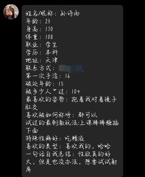 luokexs123's tweet photo. 021投稿--天津
书读多了，心里面好寂寞啊，哥哥，求你给我一次吧，哈哈哈哈，画面感一下就上来了 https://t.co/VDE0GrhmW9